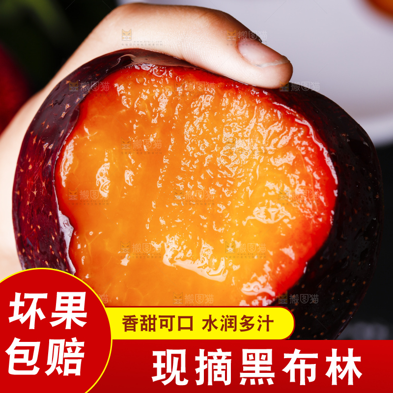 手里拿着黑布李