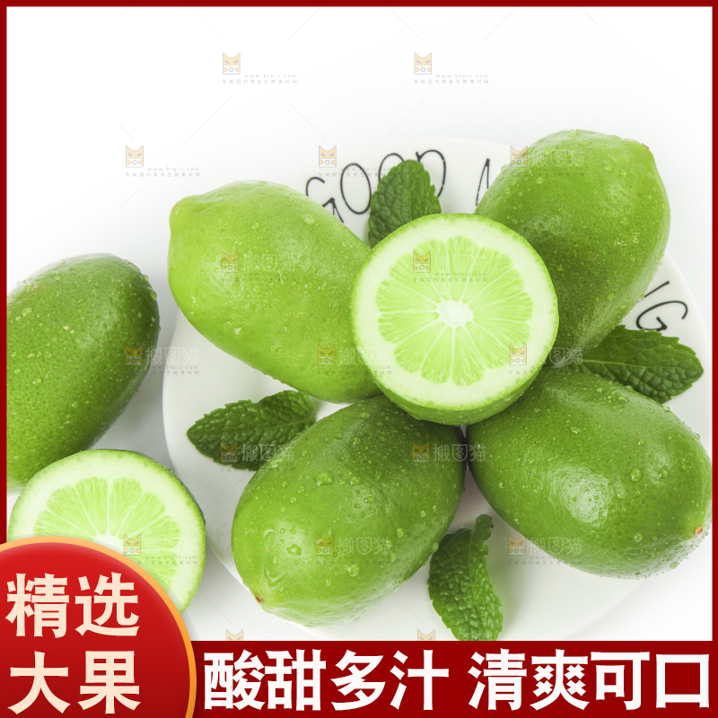 盘子里装着香水青柠檬