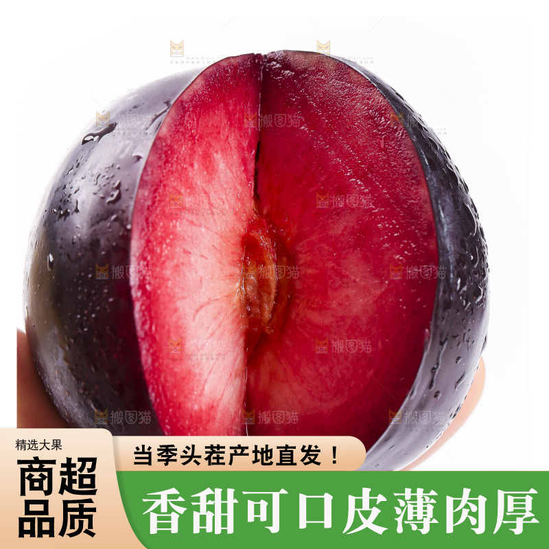 手里拿着血丝李