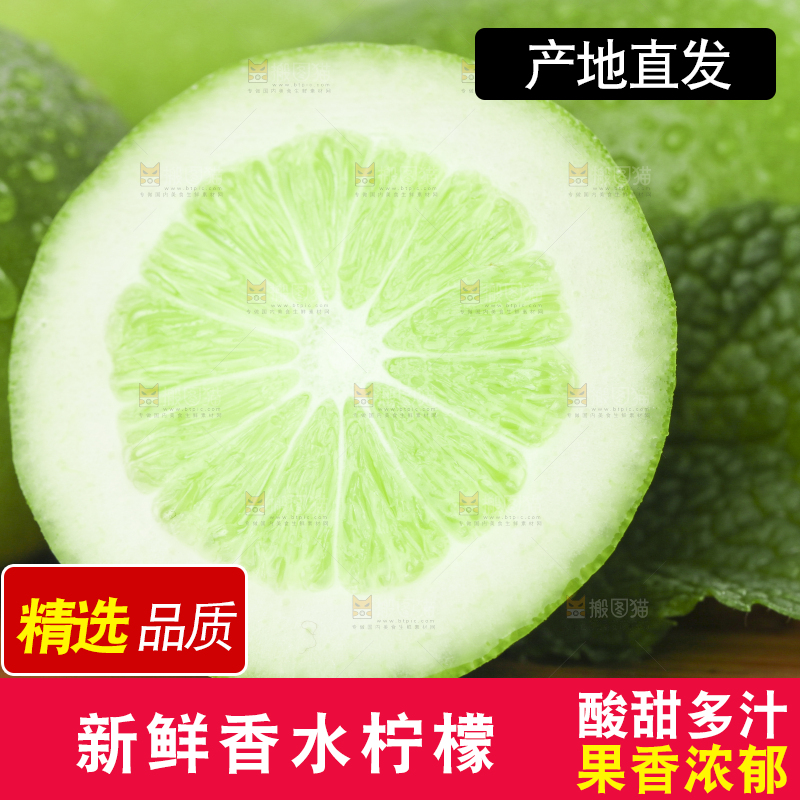 木板上放着香水柠檬