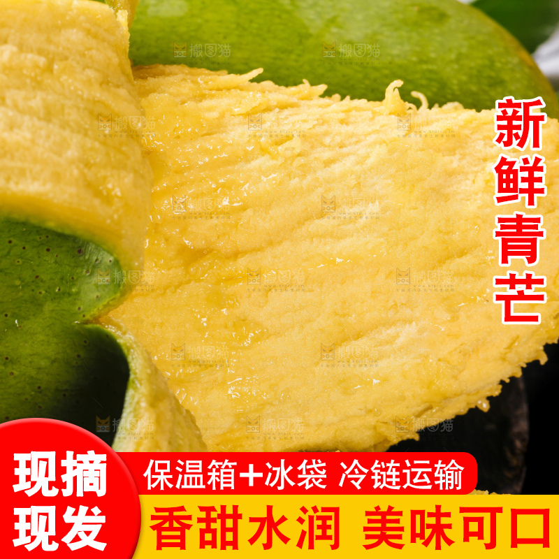 深底上摆放着越南大青芒