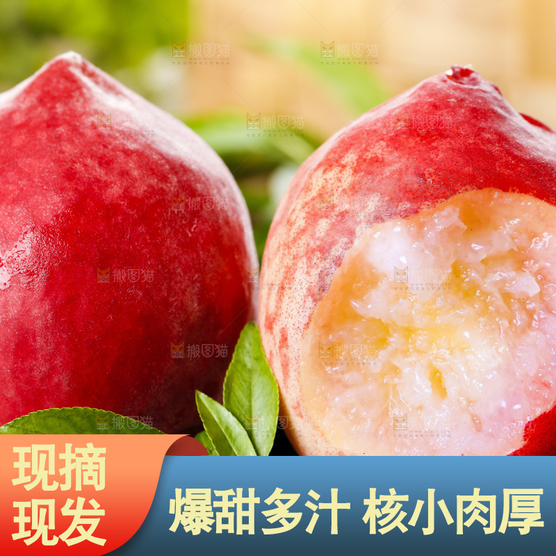 黑底上放着水蜜桃