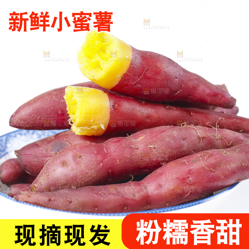 盘子装着板栗红薯