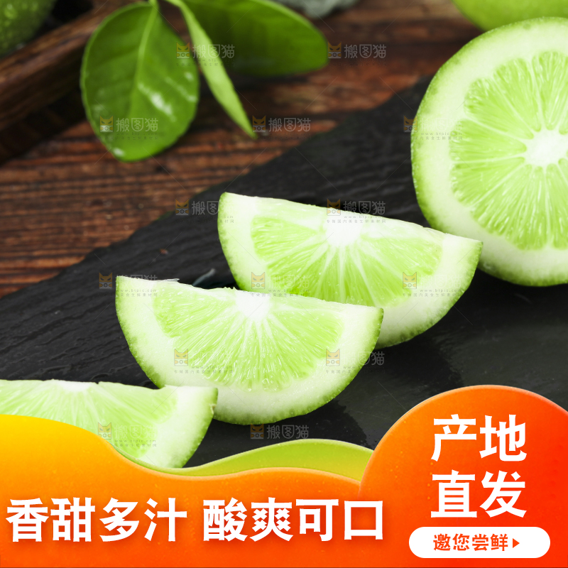 黑底上放着香水柠檬