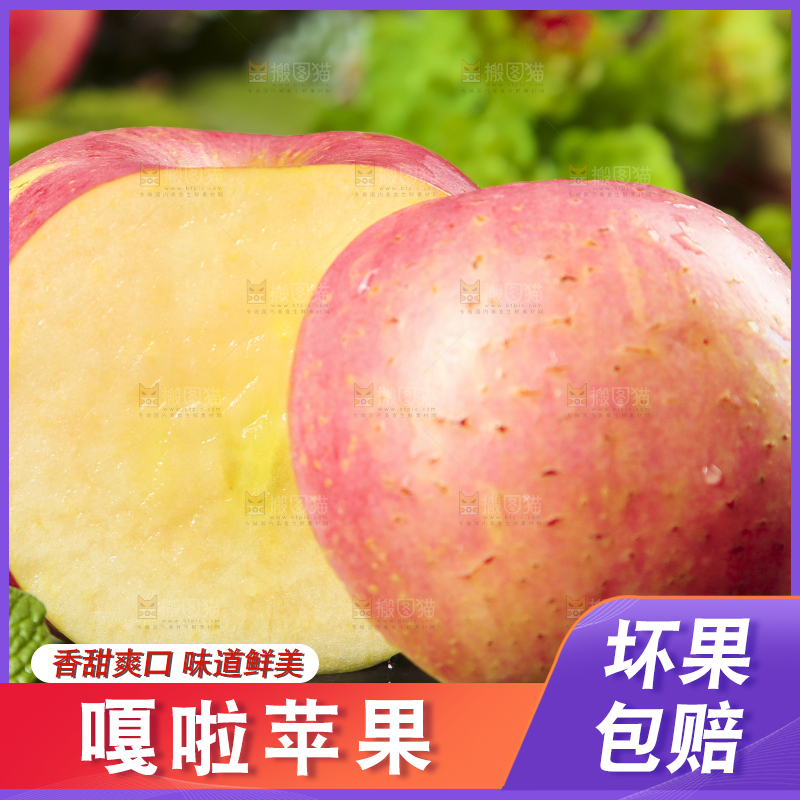 黑底上放着切块的苹果 