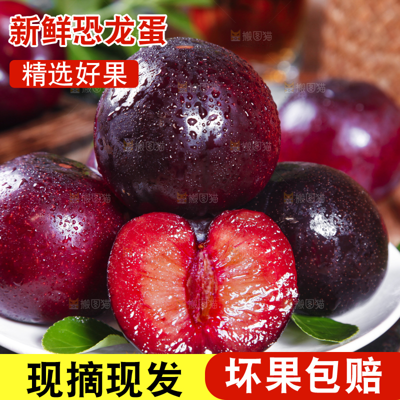 盘子里装着红布林