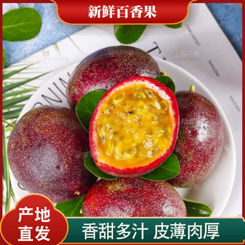 盘子里装着鸡蛋果
