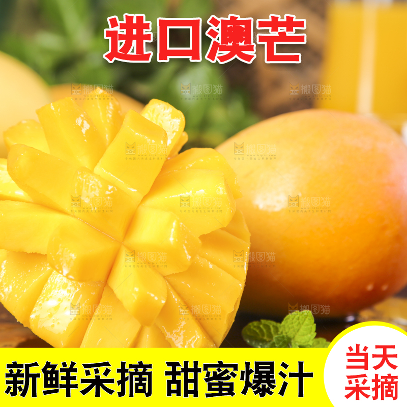 木底上摆放着进口澳芒