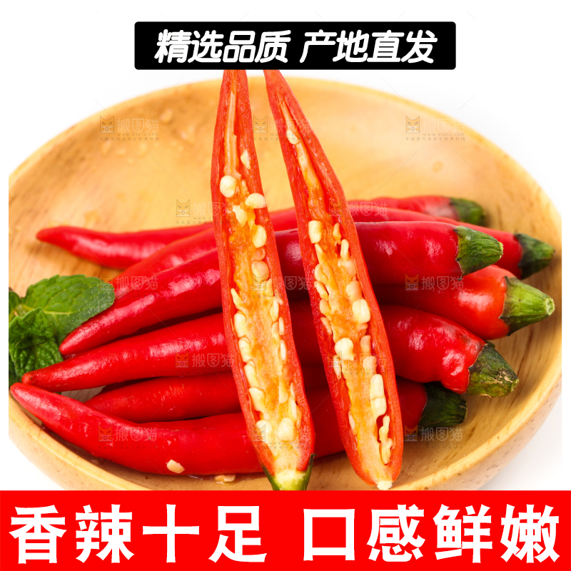 碟子里装着指天椒