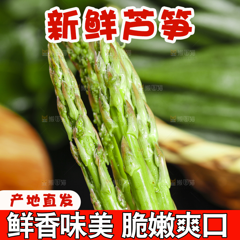 深底上摆放着青芦笋