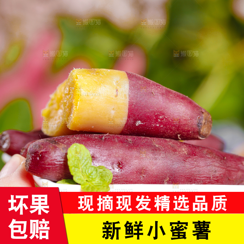 碟子里装着小香薯