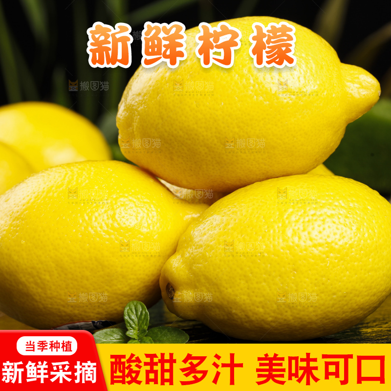 黑底上放着安岳柠檬