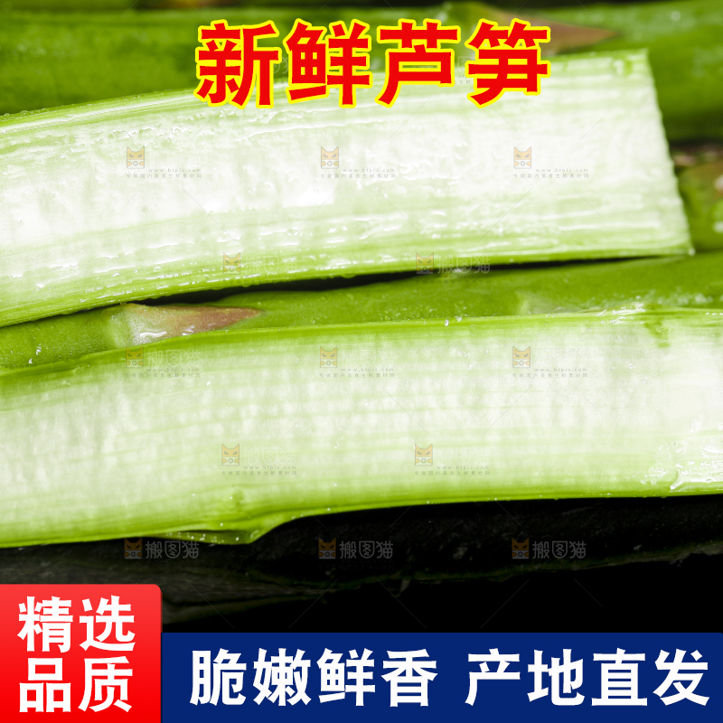 深底上摆放着青芦笋