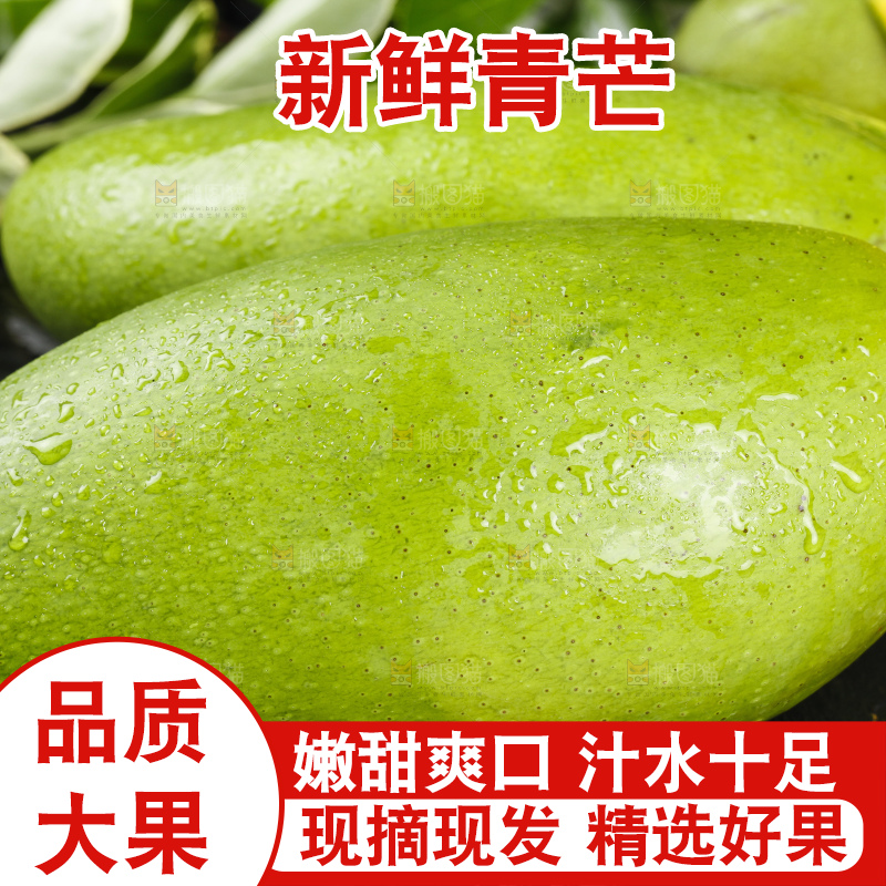黑底上放着大青芒