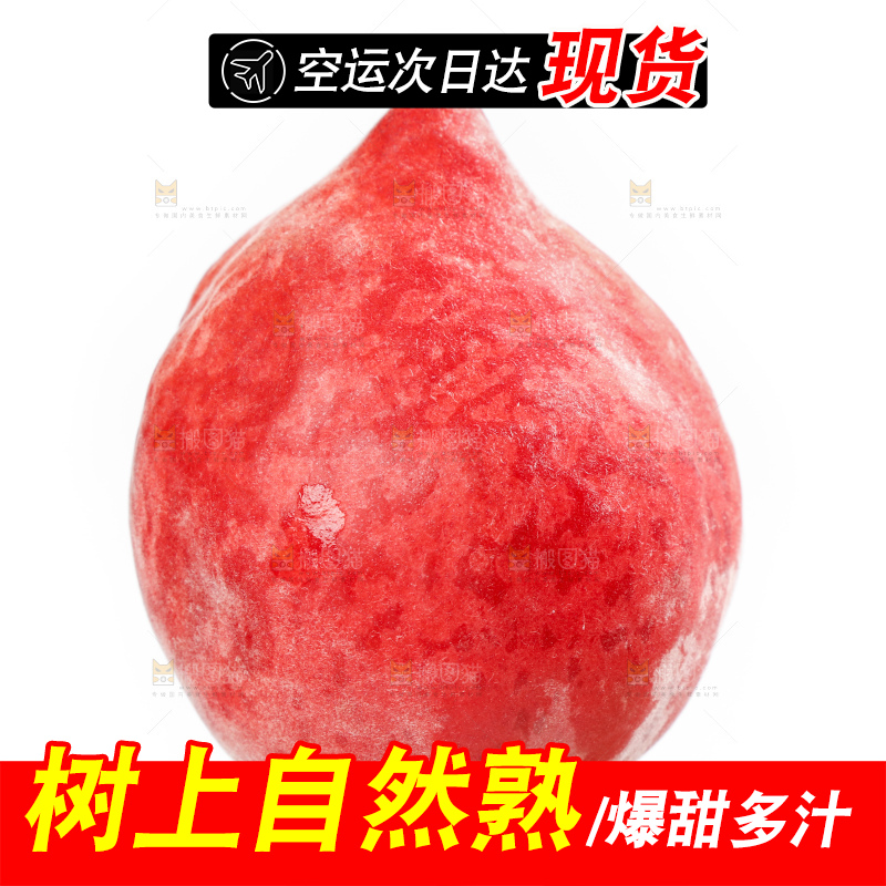 手里拿着鲜嫩水蜜桃