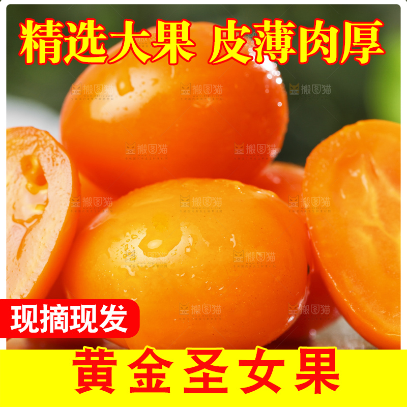 木底上摆放着圣女果