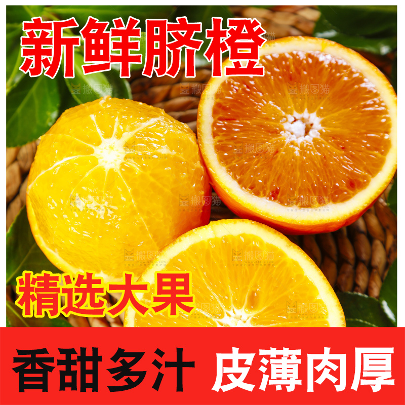 编织垫上放着橙子