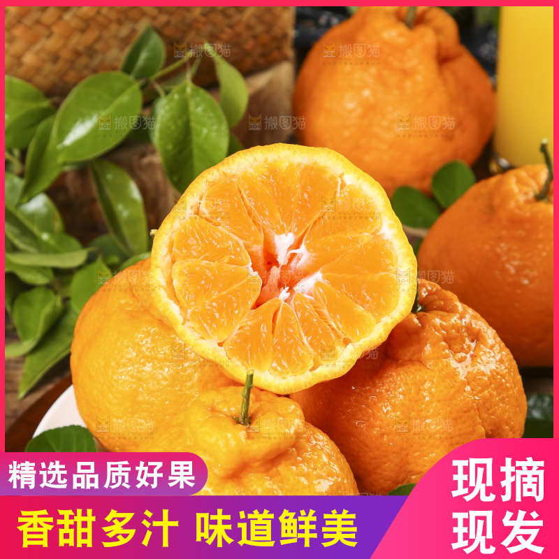 盘子里装着丑柑
