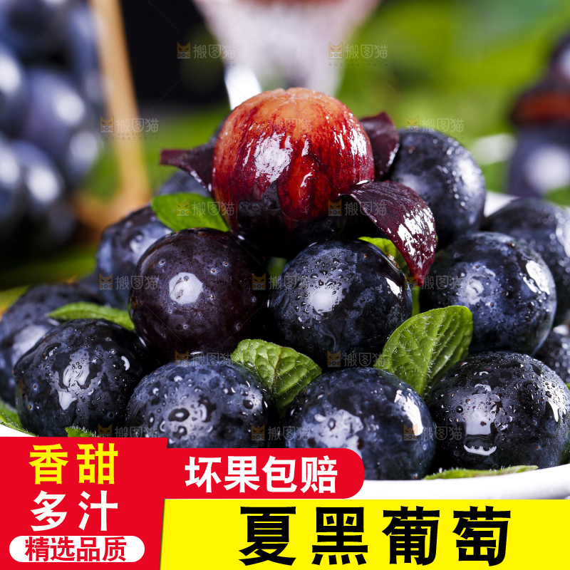 盘子里装着无籽葡萄