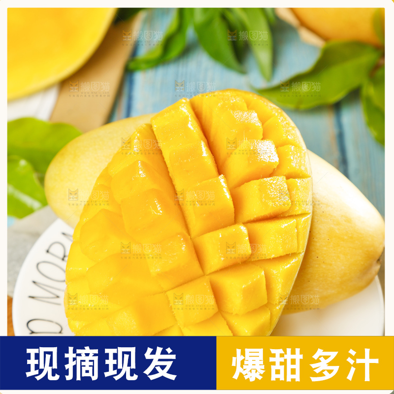 盘子里装着水仙芒