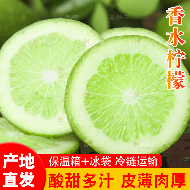 深底上放着青柠檬