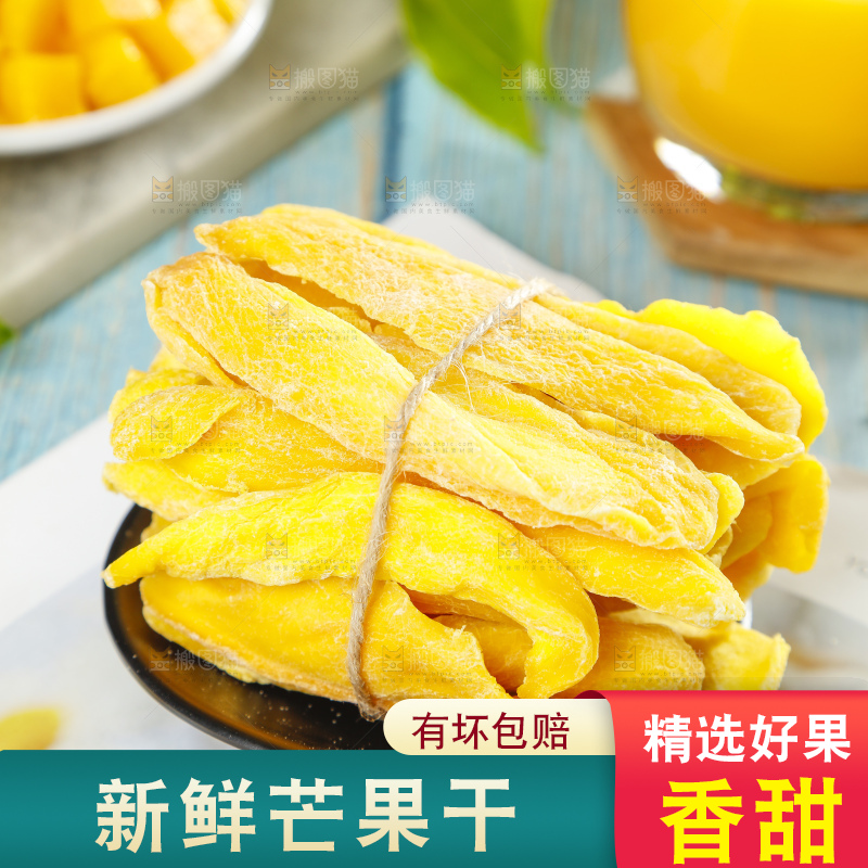 碟子里装着芒果蜜饯