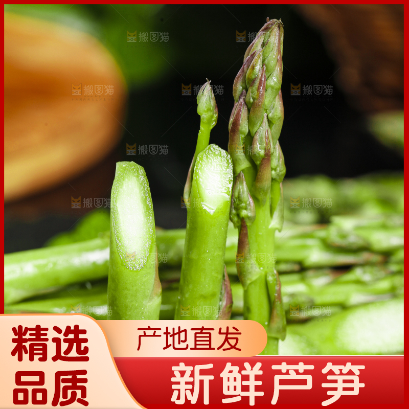 深底上摆放着青芦笋