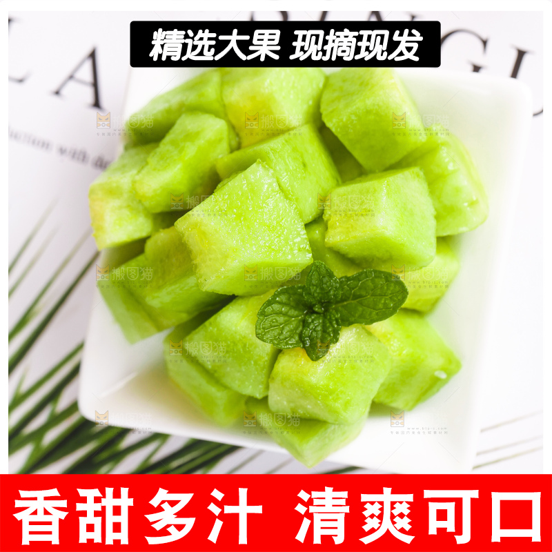 碟子里装着羊角蜜甜瓜的果肉