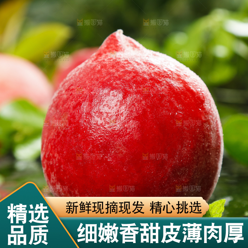 黑底上放着新鲜水蜜桃
