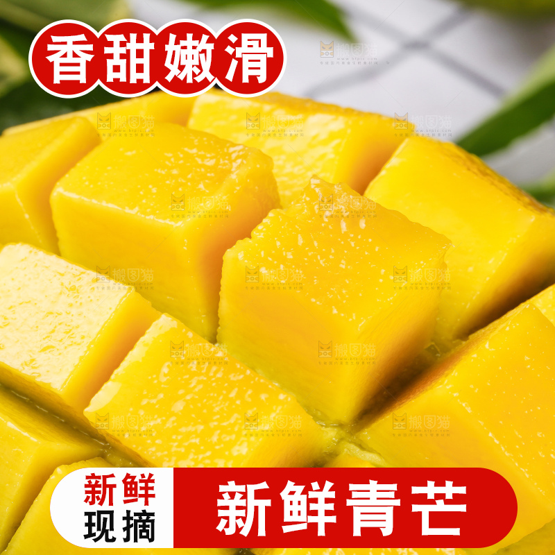 深底上摆放着越南大青芒