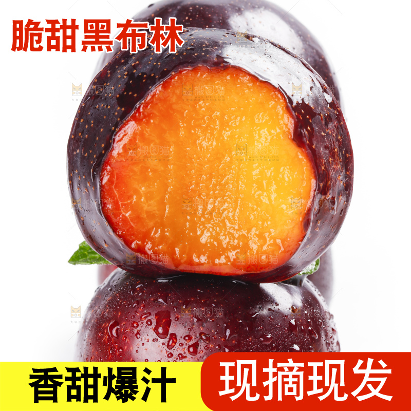白底上放着黑布林李子