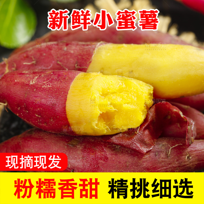 黑底上摆放着板栗小番薯