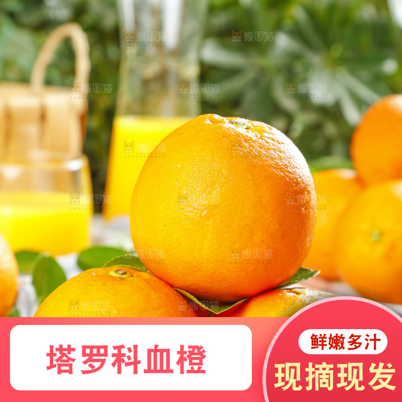木板上放着玫瑰血橙