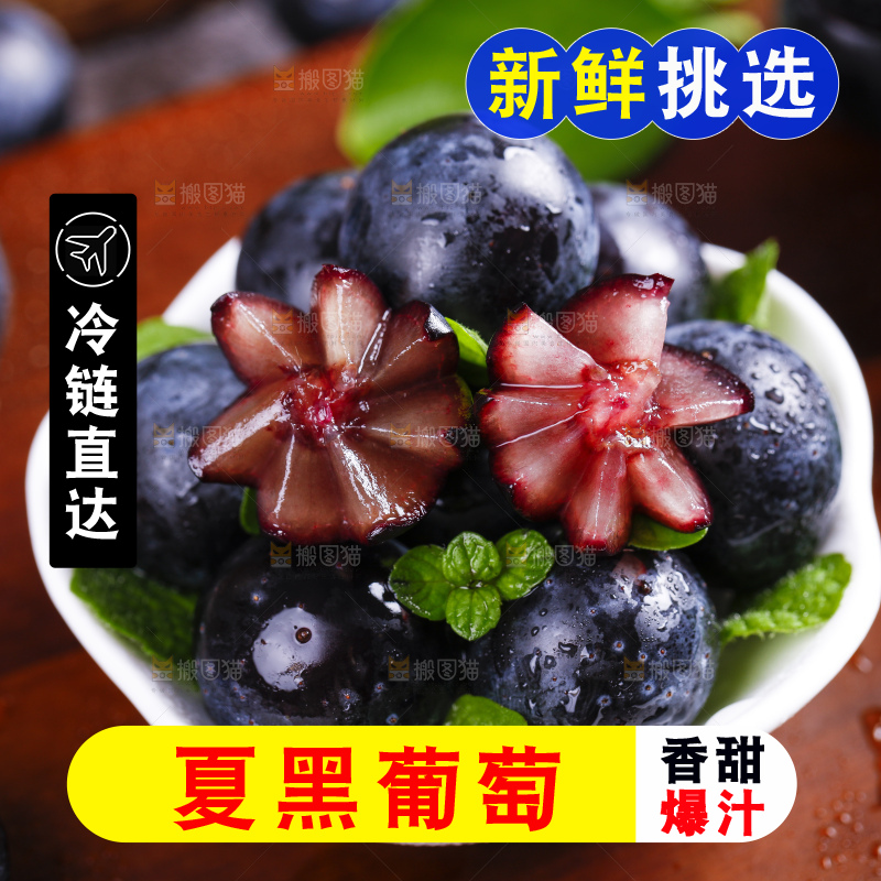 碟子里装着无籽葡萄