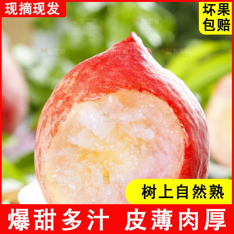 碟子里装着新鲜水蜜桃