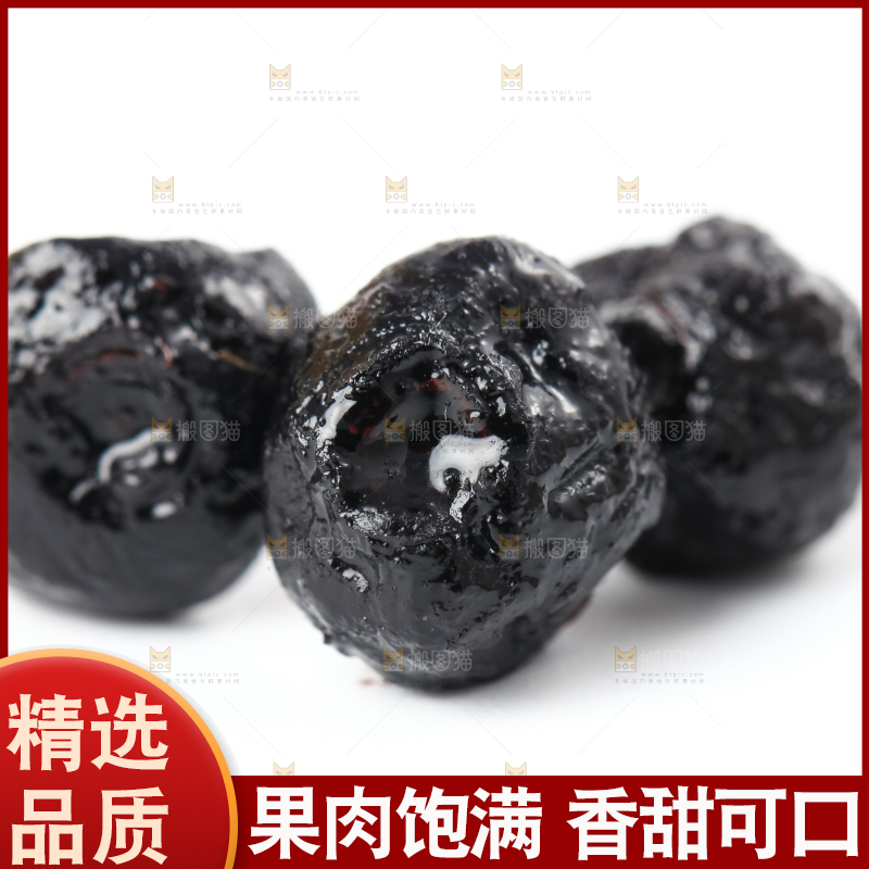 白底上放着蓝莓干