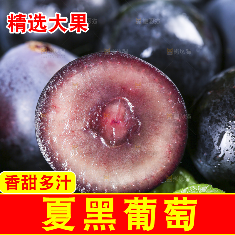 堆放着一堆葡萄