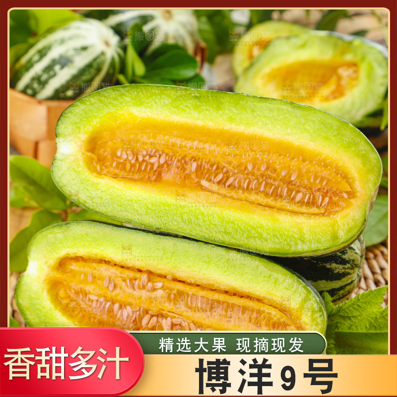 木底上放着酥蜜9号