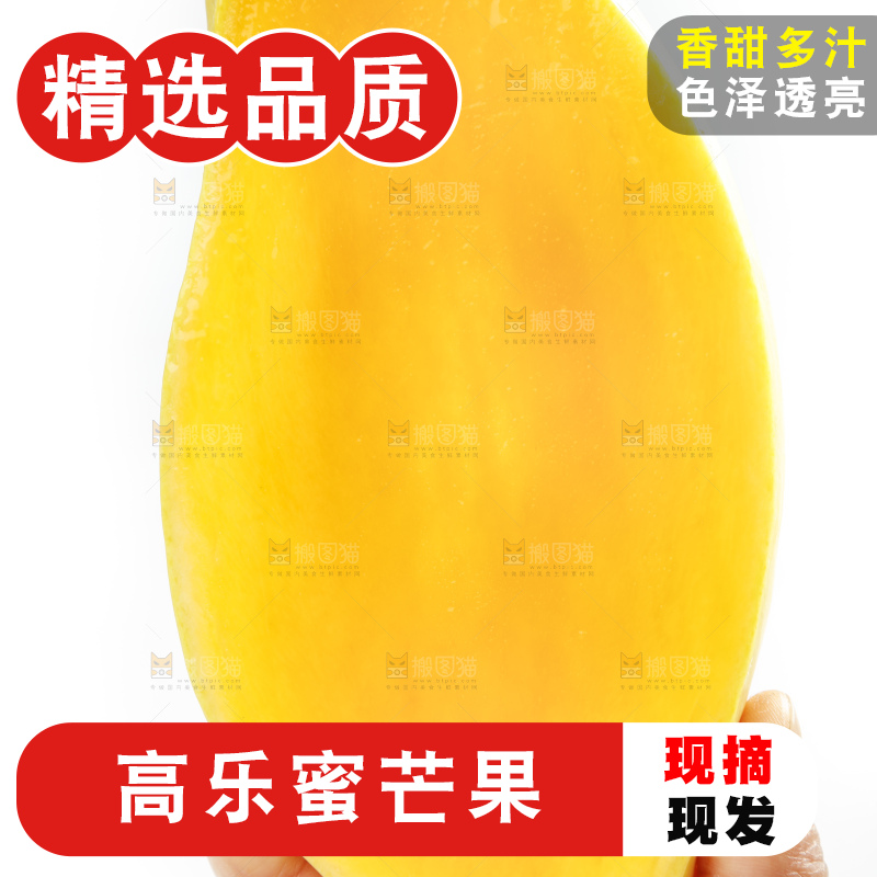 手里拿着金煌芒