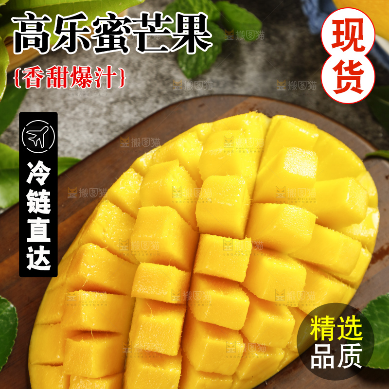 木底上摆放着水仙芒