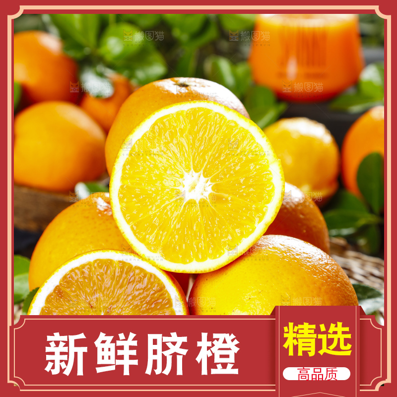 盘子里装着橙子