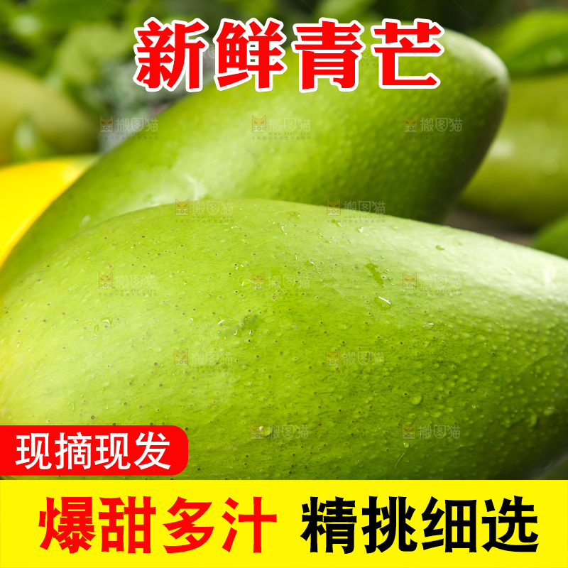 黑底上摆放着大青芒
