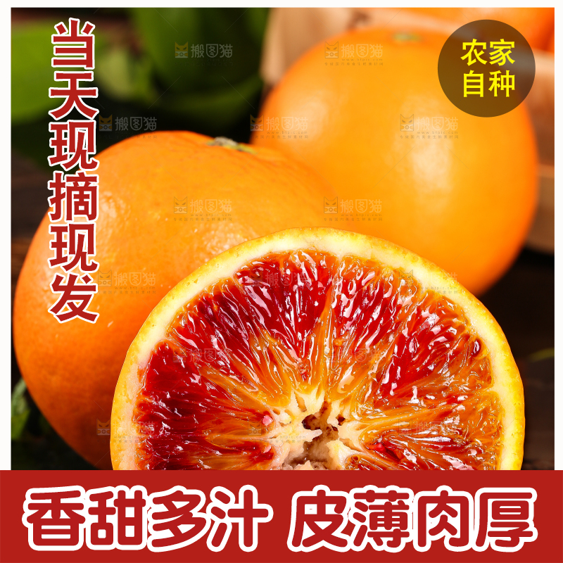 深底上放着玫瑰香橙