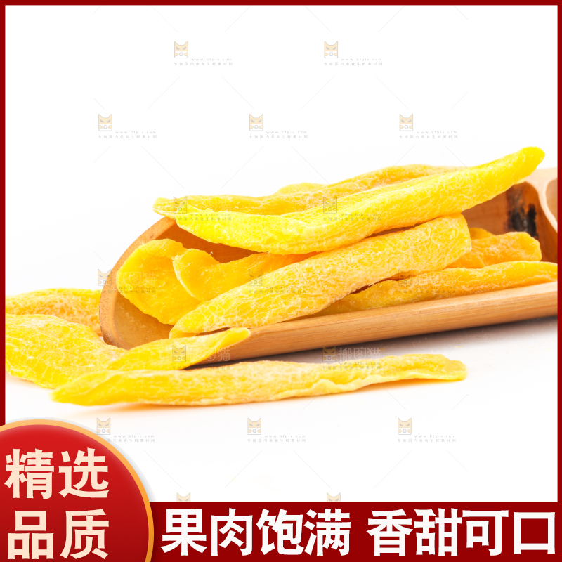 白底上摆放着泰国芒果干
