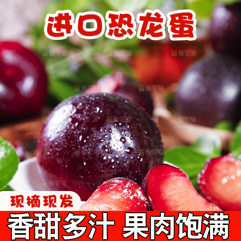 黑底上摆放着红心恐龙蛋
