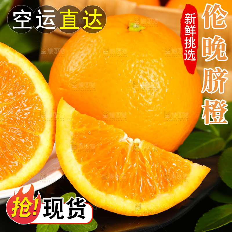 深底上摆放着秭归伦晚脐橙