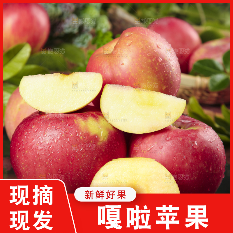 黑底上摆放着嘎啦苹果