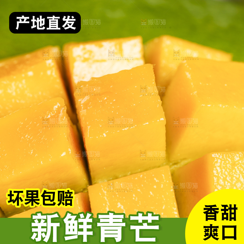 盘子里放着厦门金煌芒