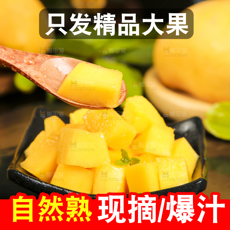 碟子里装着甜心芒的果肉