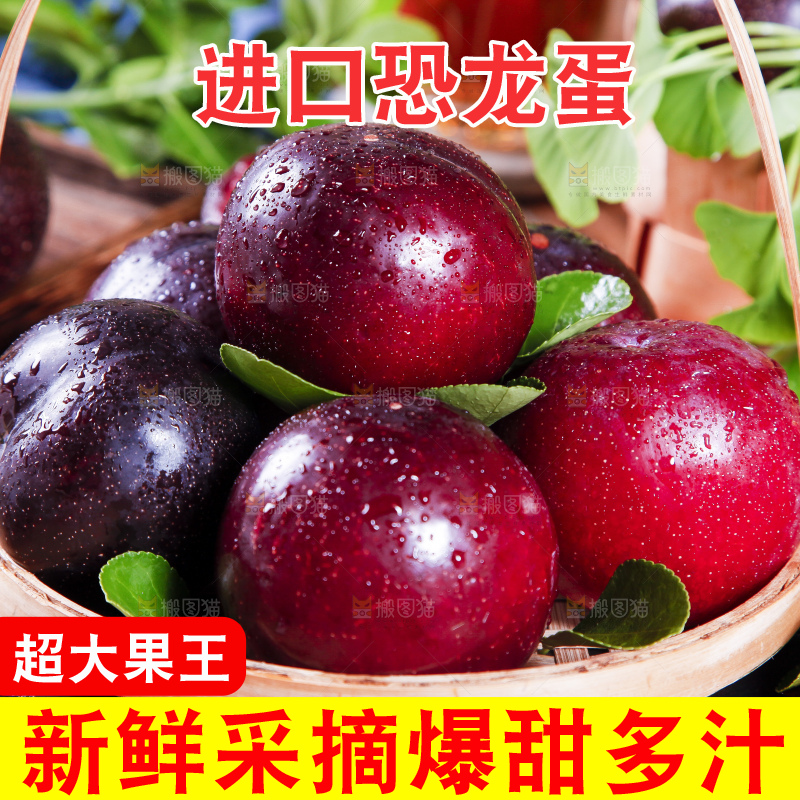 篮子里装着黑布林